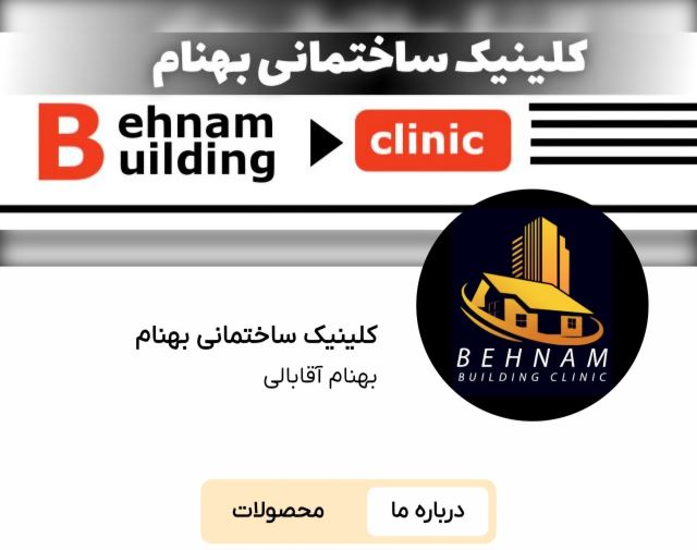 کارت ویزیت الکترونیک EBC