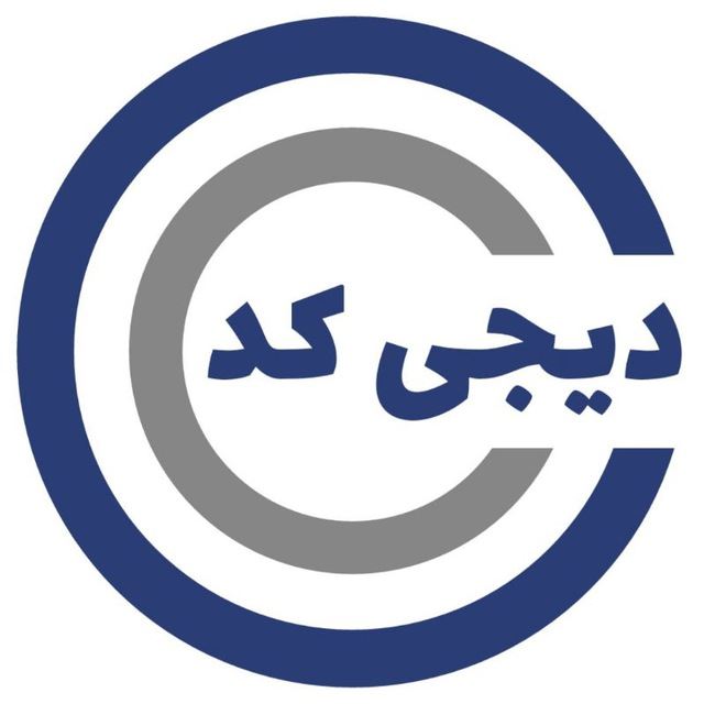 دیجی کد D I G I C O D E