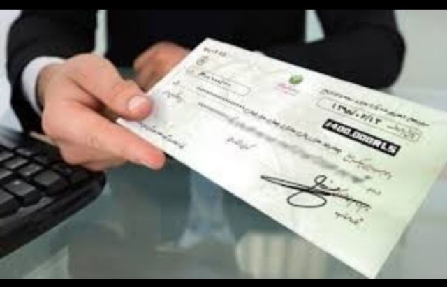 فروش چک صیادی ثبتی با گردش بالا در تهران