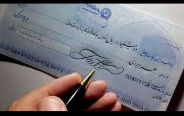فروش چک صیادی ثبتی با گردش بالا در تهران