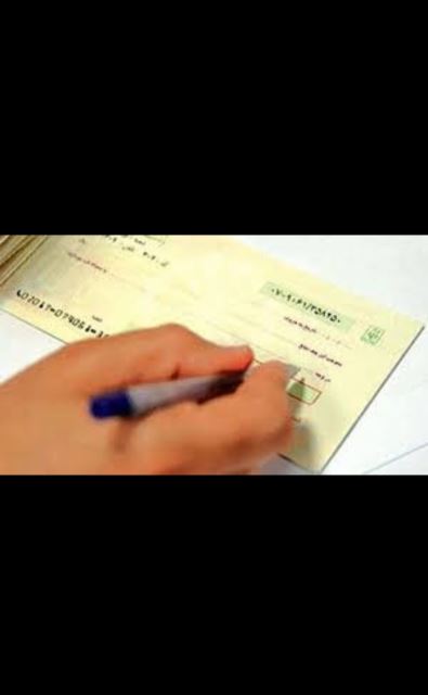 فروش چک صیادی ثبتی با گردش بالا در تهران
