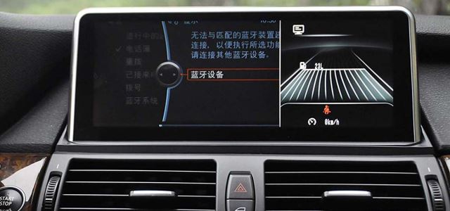 نصب مانیتور mvm x33