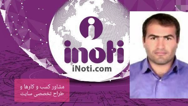 رسول ساعدیان