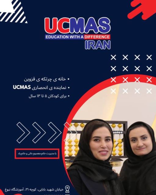 مدیران آموزشگاه