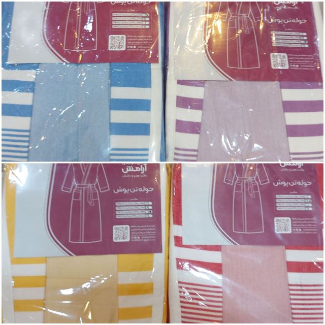 کالای خواب سریر