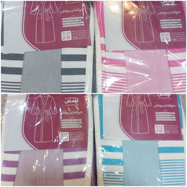 کالای خواب سریر