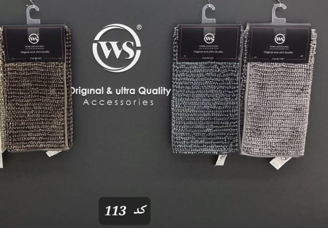 کالای خواب سریر