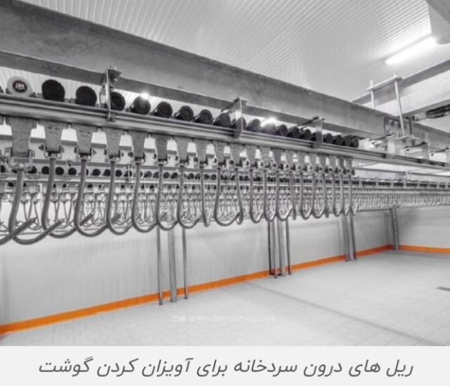 ساخت سردخانه در مازندران