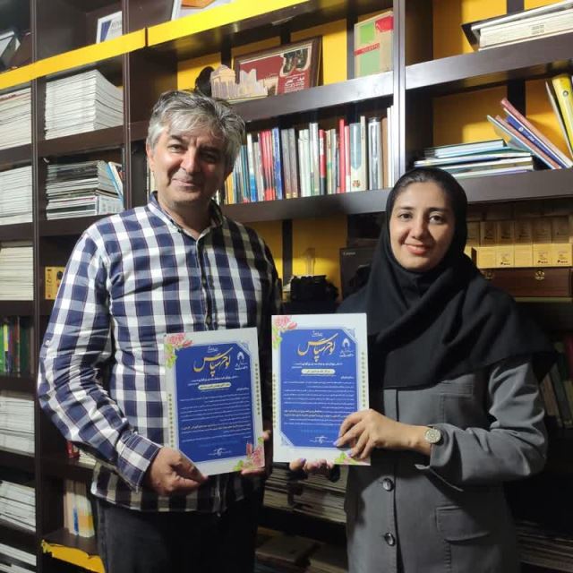 دریافت لوح سپاس از طرف دانشگاه تربت جام