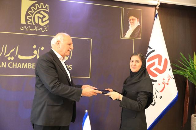 فعالیت به عنوان کارشناس روابط عمومی اتاق اصناف