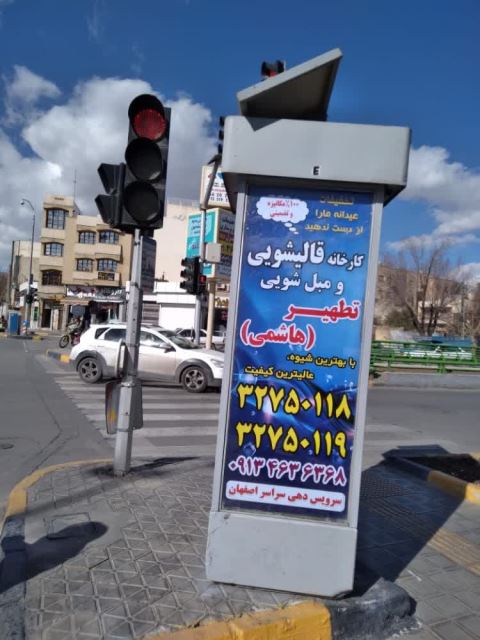 بهترین قالیشویی در خواجه عمید