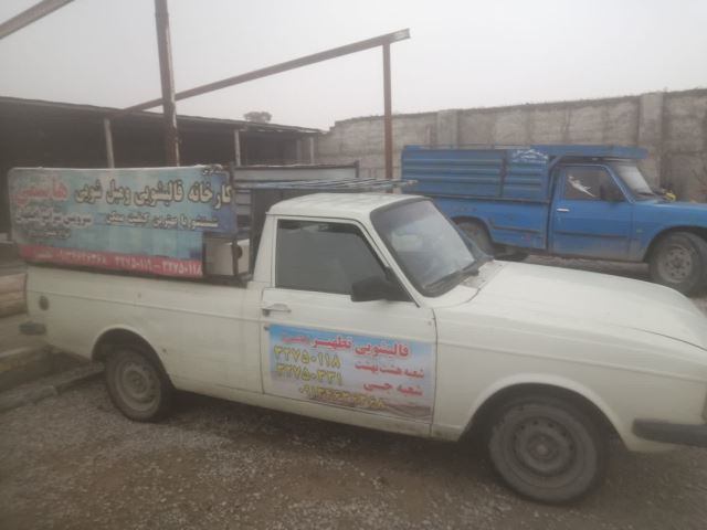 بهترین قالیشویی در رکن الدوله