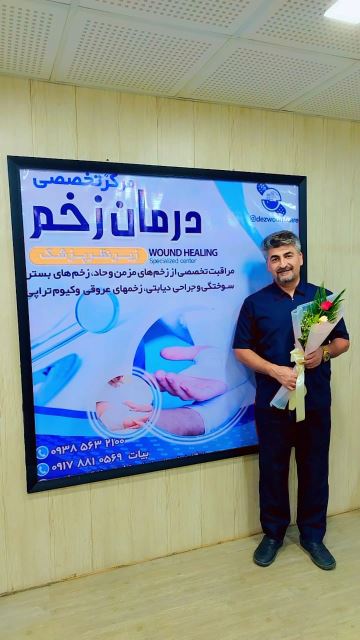 معصومعلی بیات