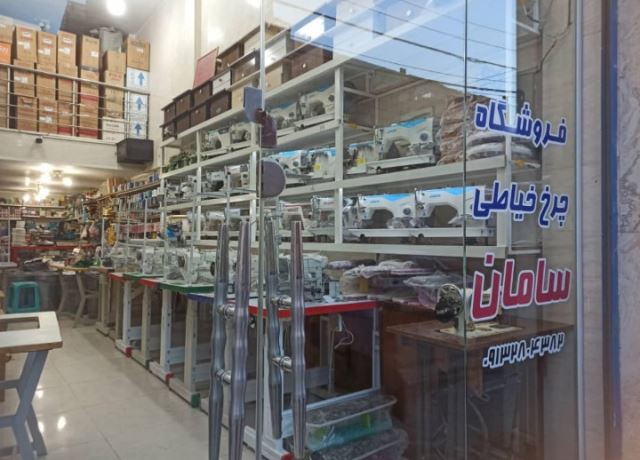 انواع چرخ خیاطی های روز دنیا