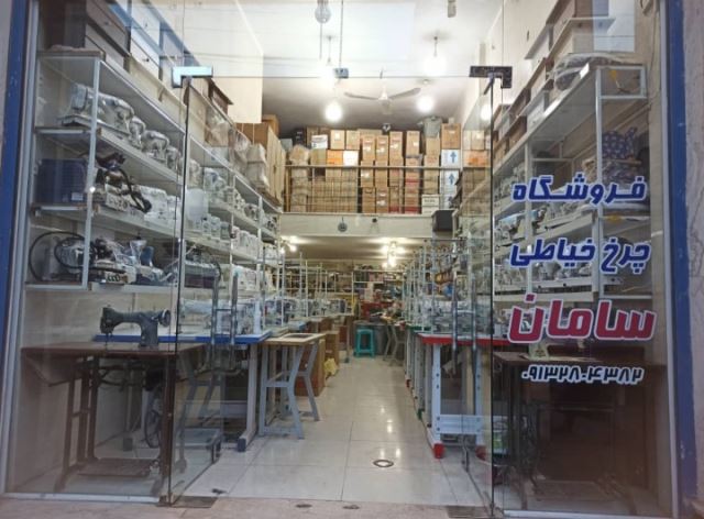 انواع چرخ خیاطی های روز دنیا