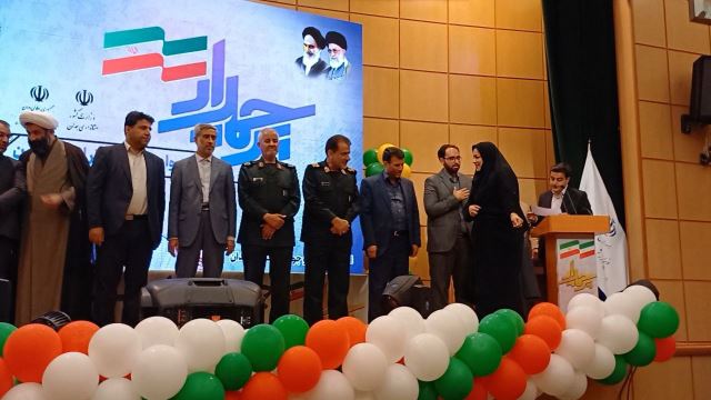 تجلیل و قدردانی