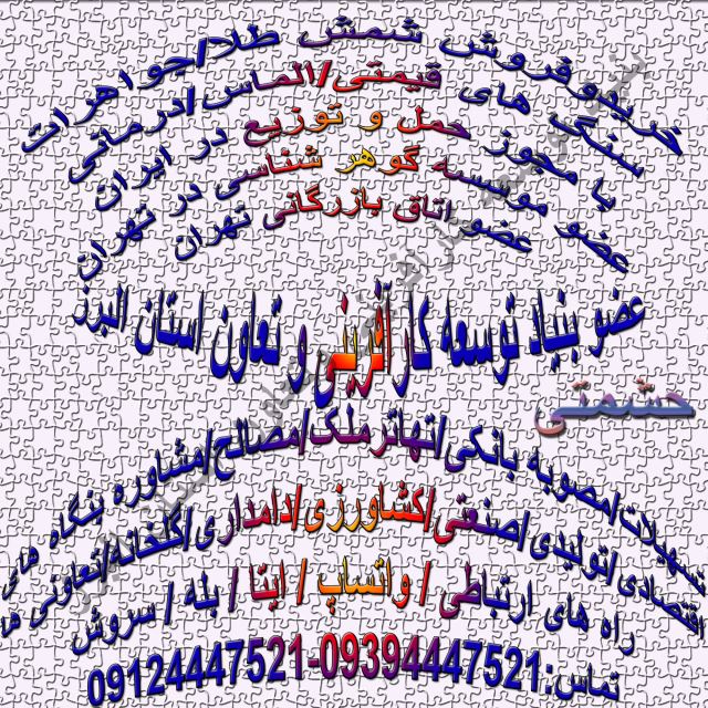 فعالیتهای ما