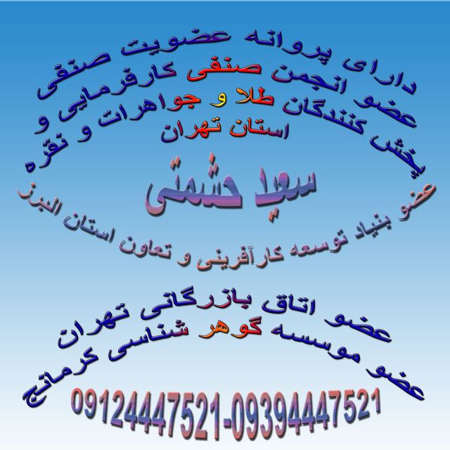کارت ویزیت
