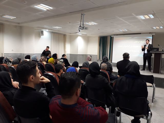 همایش مشاوره