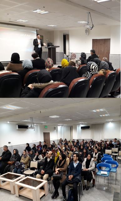 همایش مشاوره