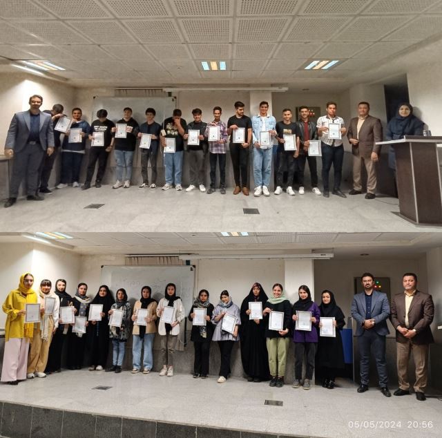 همایش مشاوره