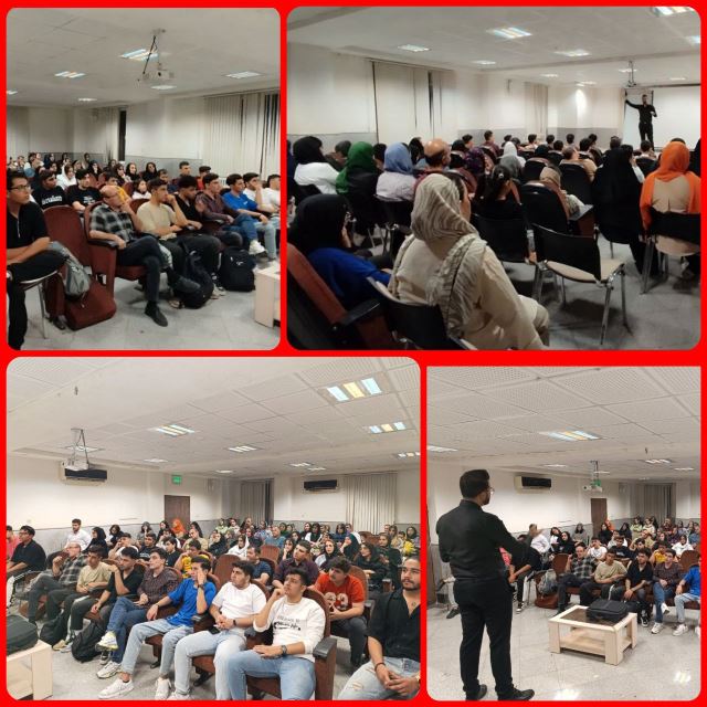 همایش مشاوره