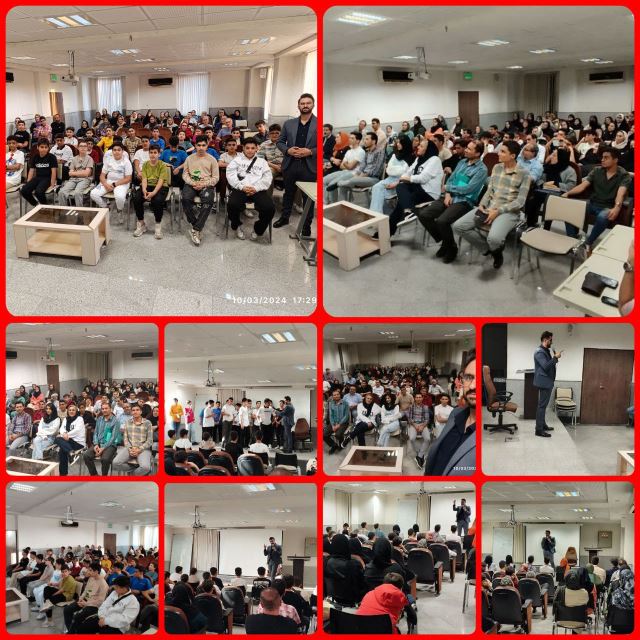 همایش مشاوره