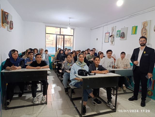 همایش مشاوره