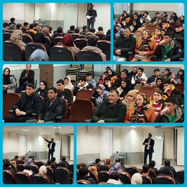 همایش مشاوره پسران متوسطه دوم بهمن 1403