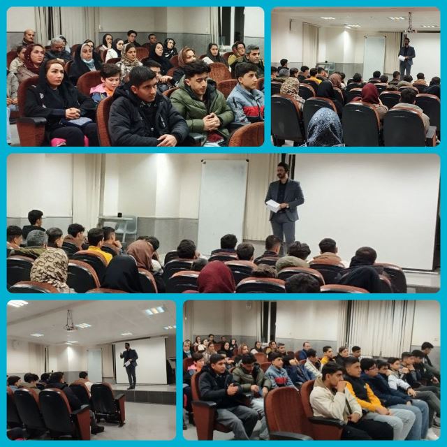 همایش مشاوره پسران نهم بهمن 1403