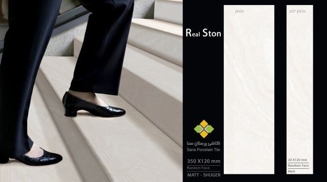 تالار کاشی قائم