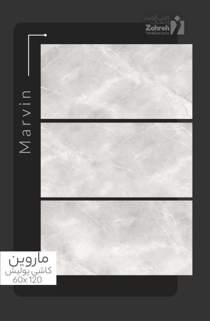 تالارکاشی قایم