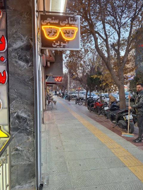 لنز طبی در اصفهان