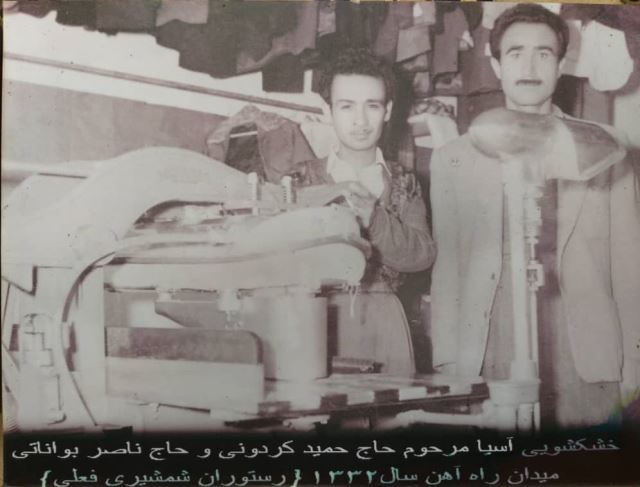 عکس تاسیس اولین خشکشویی در خوزستان