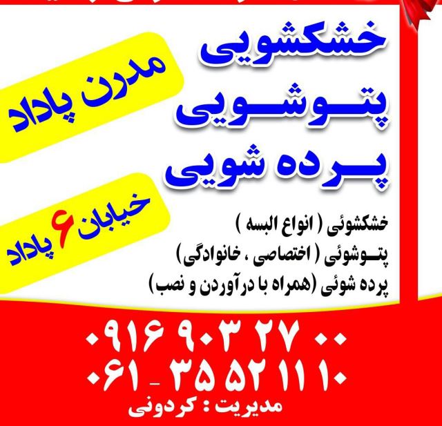 بنر تبلیغاتی