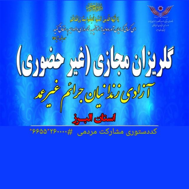 پرداخت تا سقف 100 میلیون تومان با کددستوری #260000*6655*