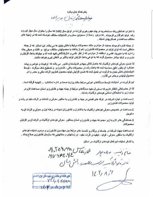 مستندات اداری