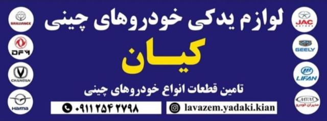 عسکری خورشیدی