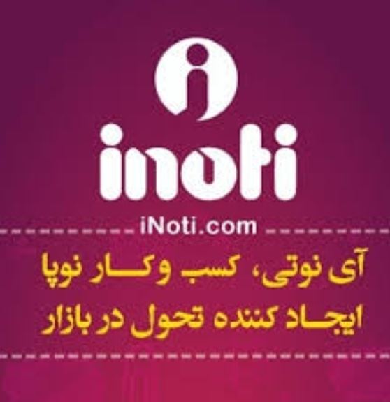 محمد عابدین فر