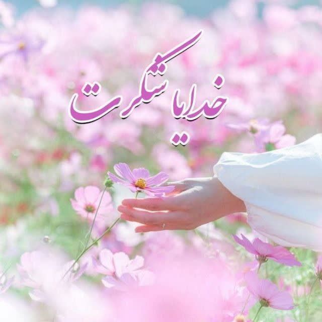 حدیثه جعفری