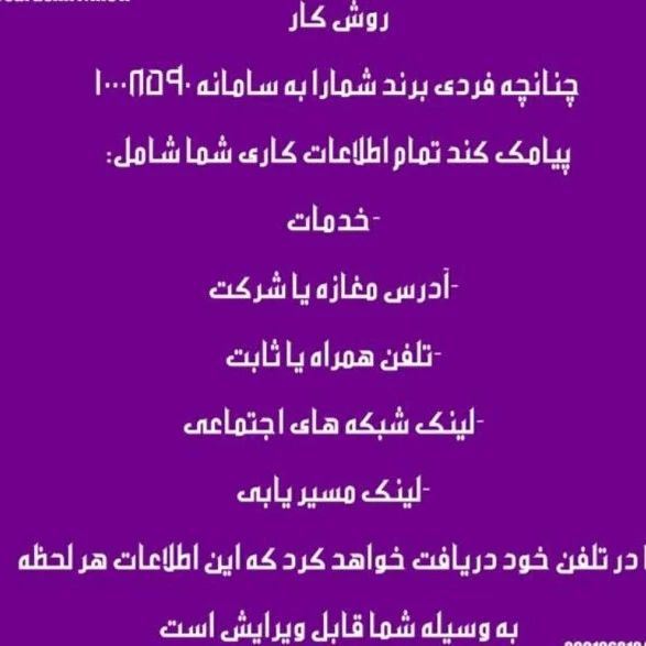 کارت ویزیت EBC