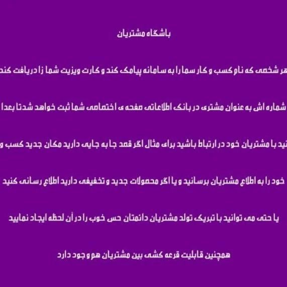 کارت ویزیت الکترونیک