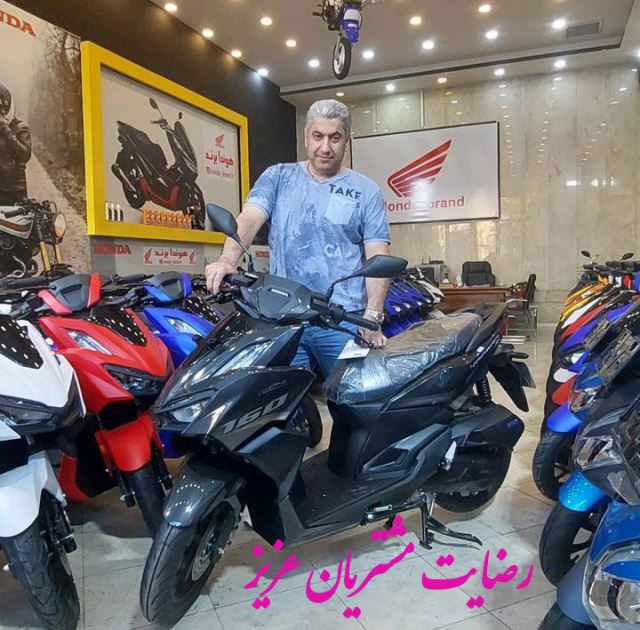 رضایت مشتریان