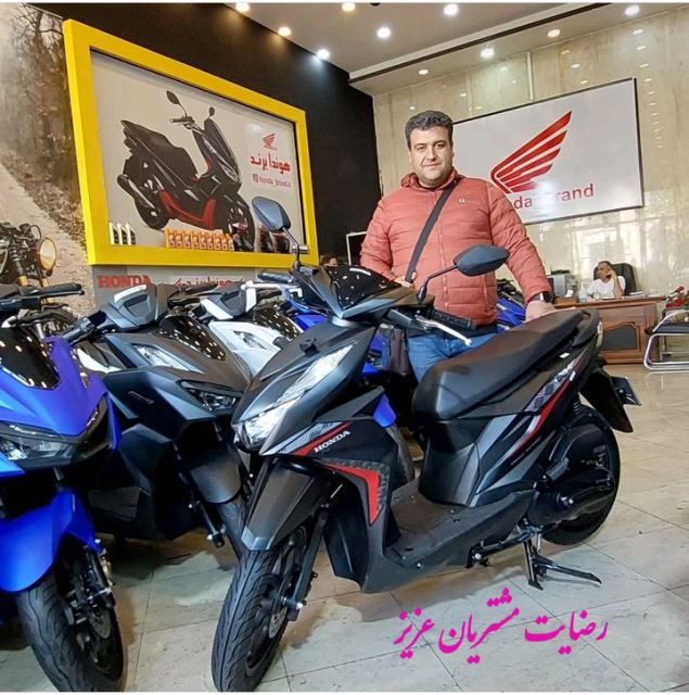 رضایت مشتریان