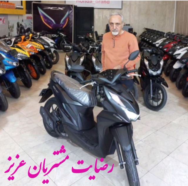 رضایت مشتریان