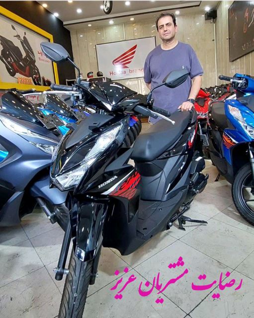 رضایت مشتریان