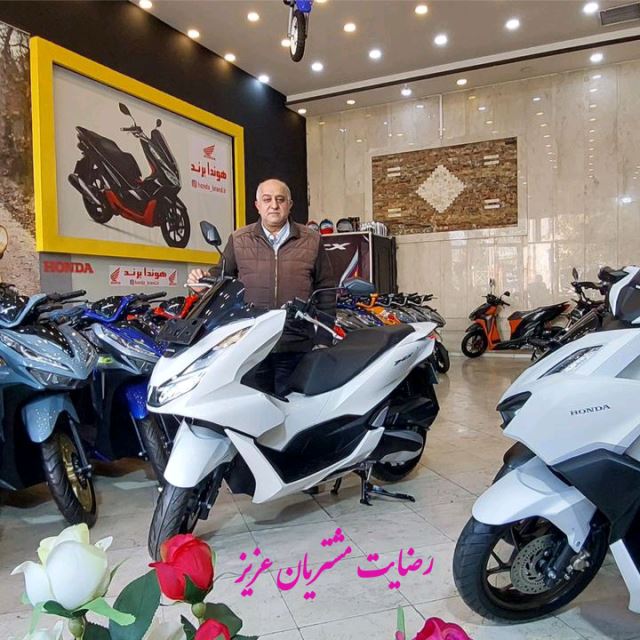 رضاست مشتریان