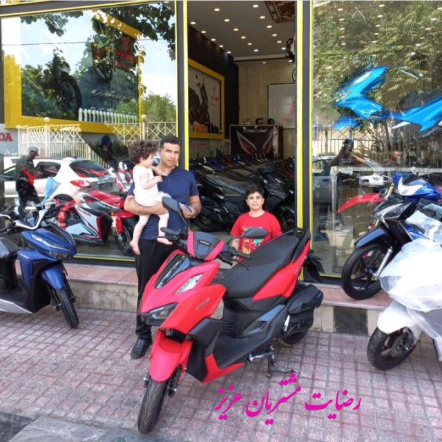 رضایت مشتریان