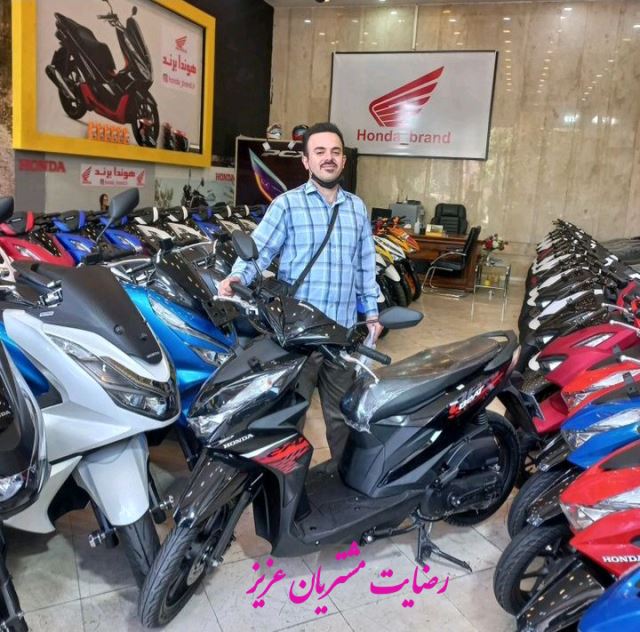 رضایت مشتریان