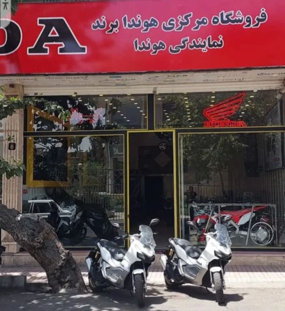 نمایندگی مرکزی هوندا برند